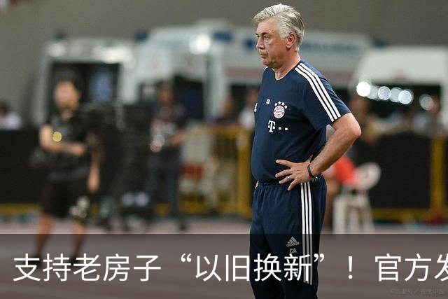 支持老房子“以旧换新”！官方发布，常州新政出炉