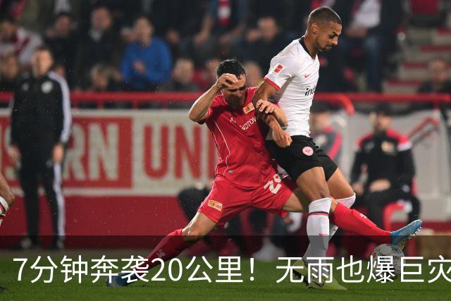 7分钟奔袭20公里！无雨也爆巨灾！揭秘吉隆口岸年年泥石流的深谷死局